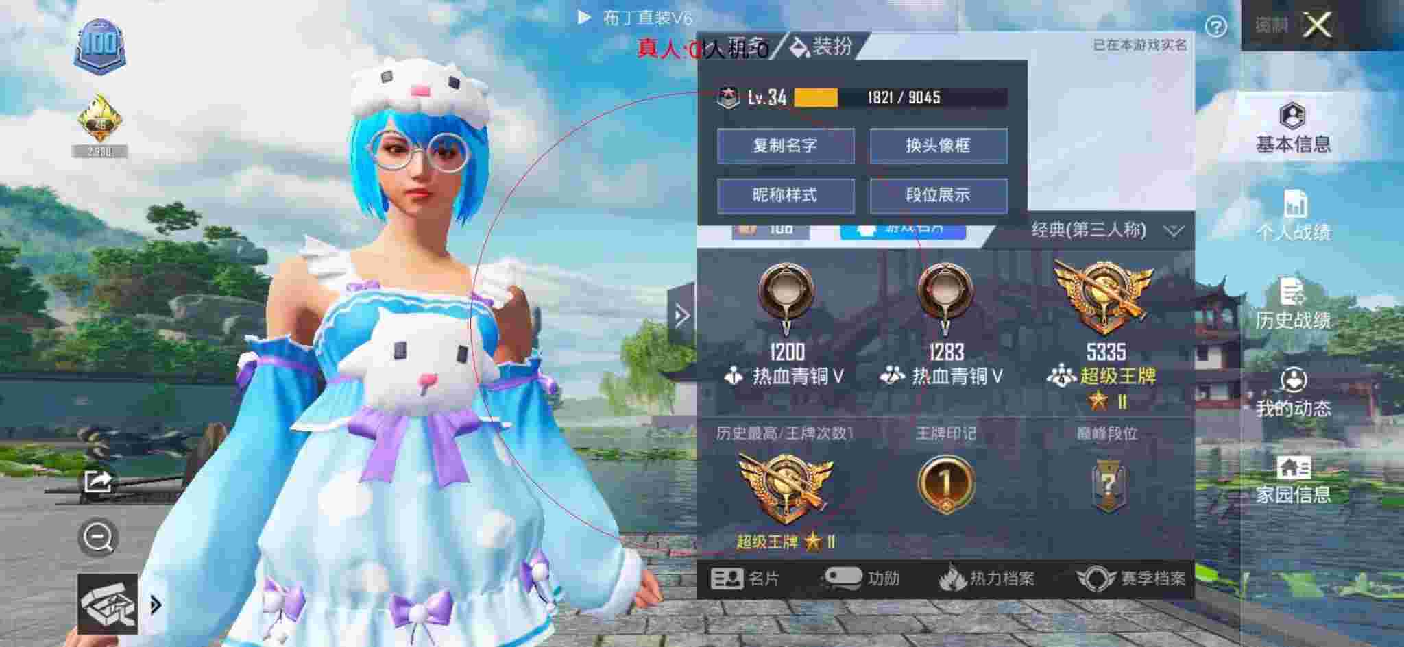 和平精英透视自瞄 - 迷你枪战精英外服下载安装辅助预览图